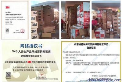 山东3M正品9002V折叠式带阀颗粒物 秋冬防尘/防雾霾口罩图片,山东3M正品9002V折叠式带阀颗粒物 秋冬防尘/防雾霾口罩图片大全,济南保泰安健商贸-